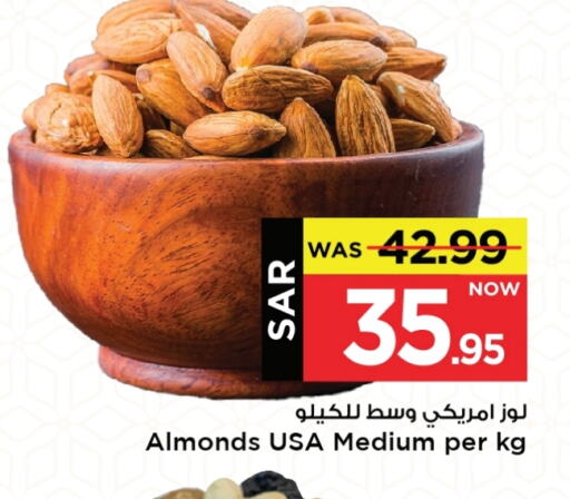 available at Mark & Save in KSA, Saudi Arabia, Saudi - Al Hasa