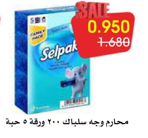 available at جمعية الروضة وحولي التعاونية in الكويت - مدينة الكويت