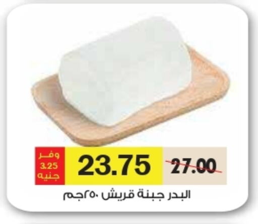 available at رويال هاوس in Egypt - القاهرة