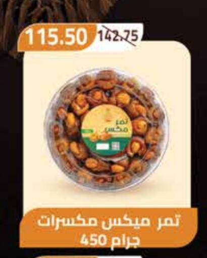 available at رويال هاوس in Egypt - القاهرة