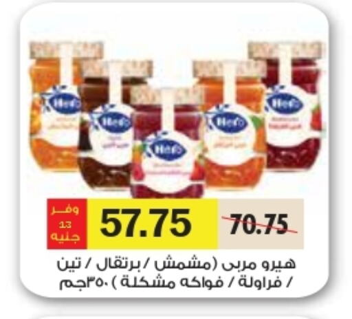 available at رويال هاوس in Egypt - القاهرة