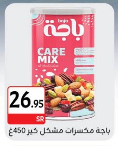 available at مخازن م.بدرالدين in مملكة العربية السعودية, السعودية, سعودية - المدينة المنورة