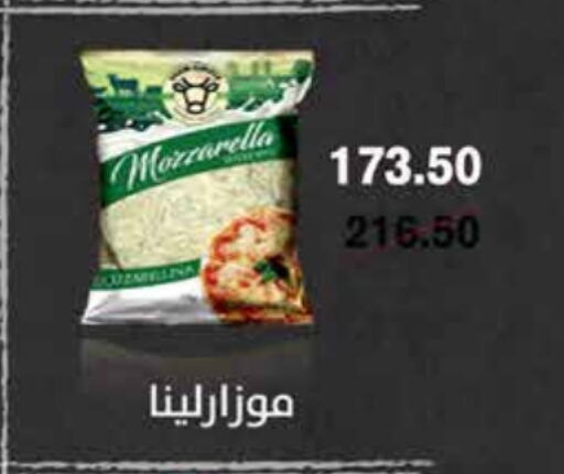 Mozzarella available at Royal House in Egypt - Cairo