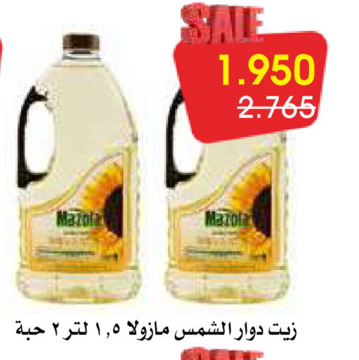 MAZOLA Sunflower Oil available at Al Rawda & Hawally Coop Society in Kuwait - Kuwait City