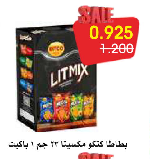 available at Al Rawda & Hawally Coop Society in Kuwait - Kuwait City