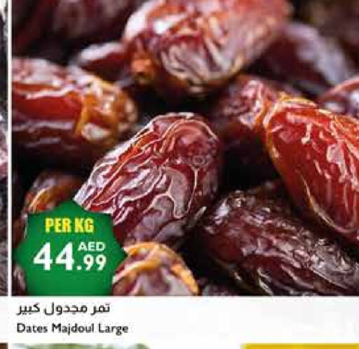 available at Istanbul Supermarket in UAE - Sharjah / Ajman