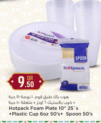 HOTPACK available at Safari Hypermarket in Qatar - Al Shamal