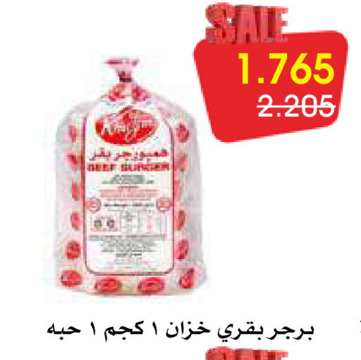 available at جمعية الروضة وحولي التعاونية in الكويت - مدينة الكويت