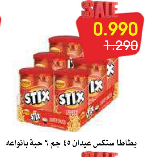 available at Al Rawda & Hawally Coop Society in Kuwait - Kuwait City