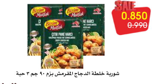 available at جمعية الروضة وحولي التعاونية in الكويت - مدينة الكويت