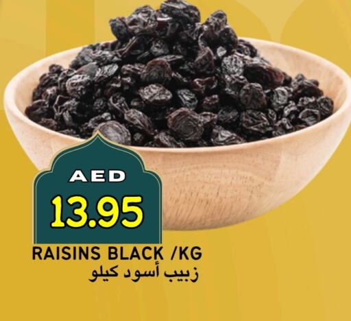 available at سيليكت ماركت in الإمارات العربية المتحدة , الامارات - أبو ظبي