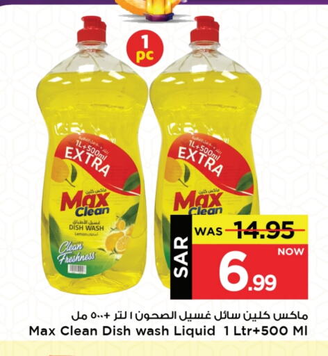 Dishwasher available at Mark & Save in KSA, Saudi Arabia, Saudi - Al Hasa