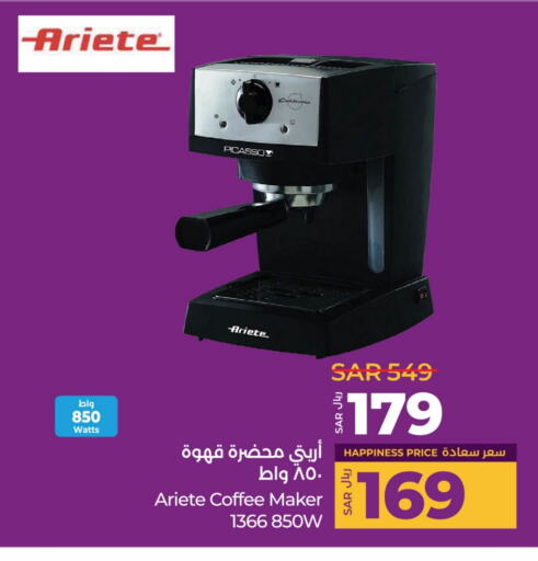 ARIETE Coffee Maker available at LULU Hypermarket in KSA, Saudi Arabia, Saudi - Hafar Al Batin