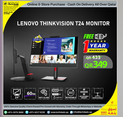 LENOVO available at Tech Deals Trading in Qatar - Al Khor