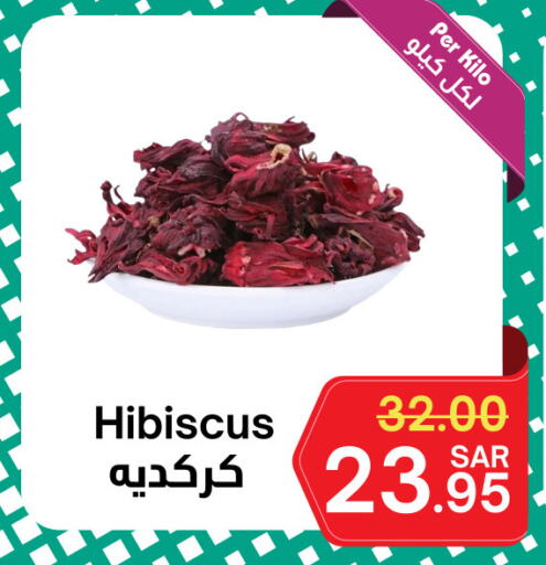 Dried Herbs available at Surat Jeddah Markets in KSA, Saudi Arabia, Saudi - Jeddah