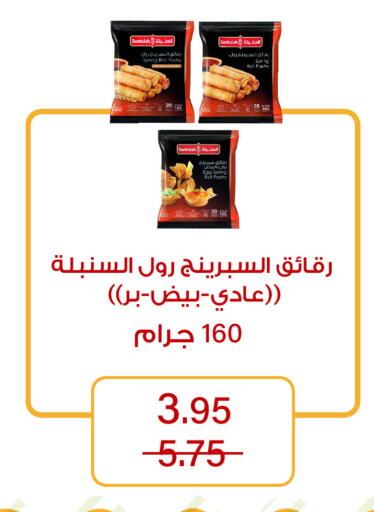 available at Home Market in KSA, Saudi Arabia, Saudi - Mecca