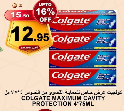 COLGATE Toothpaste available at Khair Beladi Market in KSA, Saudi Arabia, Saudi - Yanbu