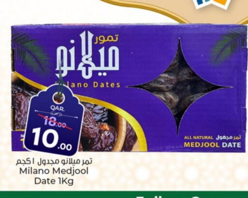 Date available at Paris Hypermarket in Qatar - Al Khor