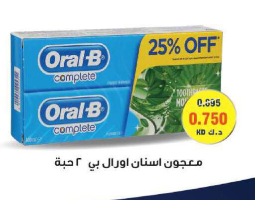 ORAL-B Toothpaste available at Sabah Al Salem Co op in Kuwait - Kuwait City