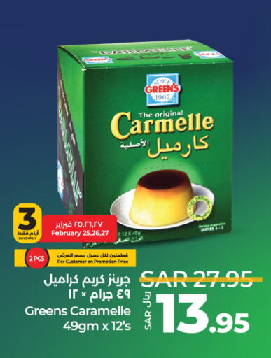 Jelly available at LULU Hypermarket in KSA, Saudi Arabia, Saudi - Riyadh