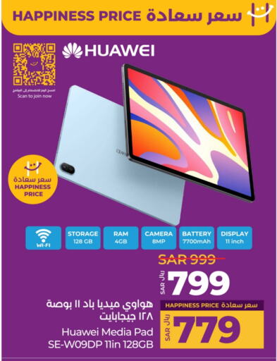 HUAWEI available at LULU Hypermarket in KSA, Saudi Arabia, Saudi - Jeddah