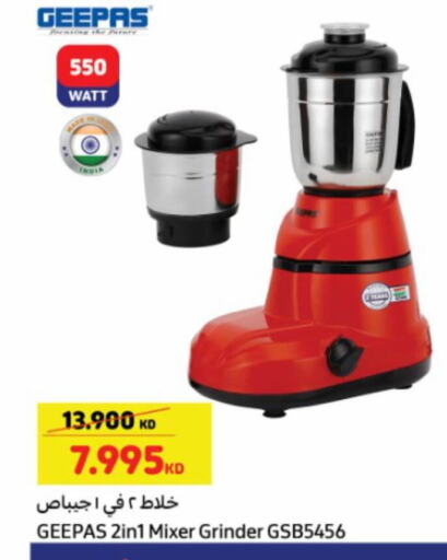 GEEPAS Mixer / Grinder available at Carrefour in Kuwait - Kuwait City