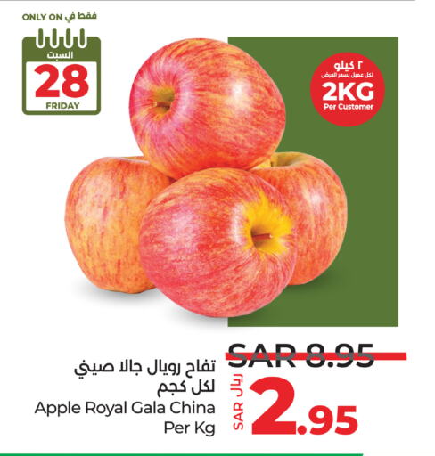 Apples from China available at LULU Hypermarket in KSA, Saudi Arabia, Saudi - Hafar Al Batin