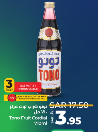 available at LULU Hypermarket in KSA, Saudi Arabia, Saudi - Jeddah