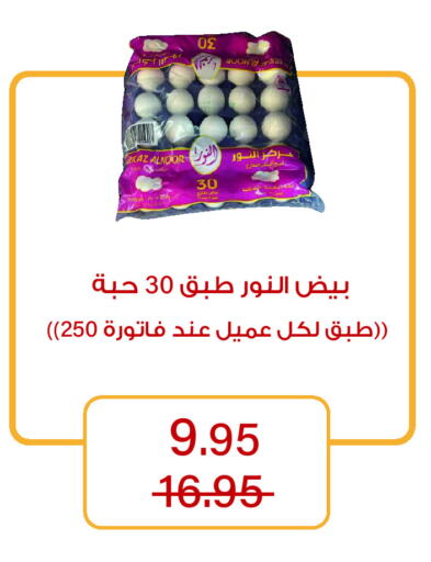 available at Home Market in KSA, Saudi Arabia, Saudi - Mecca