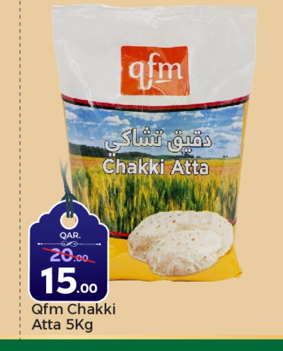 QFM Wheat Flour available at Paris Hypermarket in Qatar - Al Khor