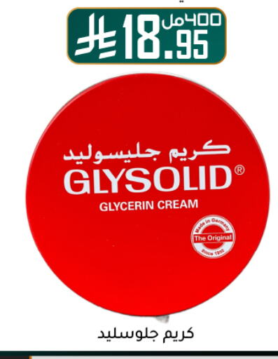 GLYSOLID Face Cream available at Family Discount in KSA, Saudi Arabia, Saudi - Dammam