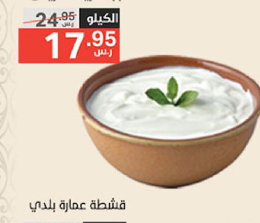 available at Noori Supermarket in KSA, Saudi Arabia, Saudi - Jeddah