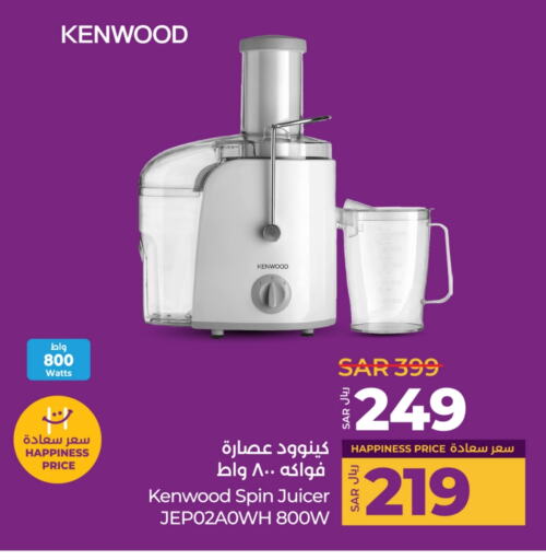 KENWOOD Juicer available at LULU Hypermarket in KSA, Saudi Arabia, Saudi - Al Khobar