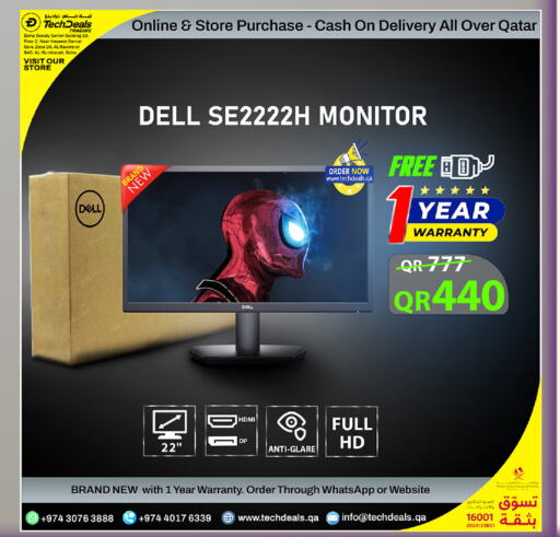 DELL available at Tech Deals Trading in Qatar - Al Khor