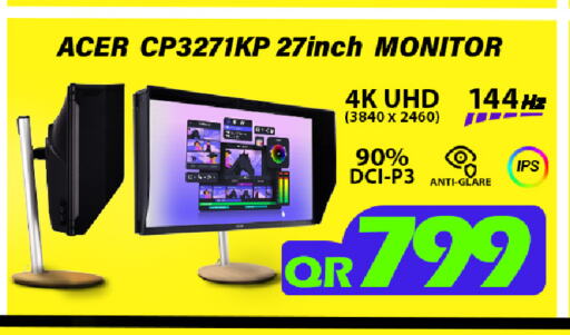 ACER Laptop available at Tech Deals Trading in Qatar - Al Khor