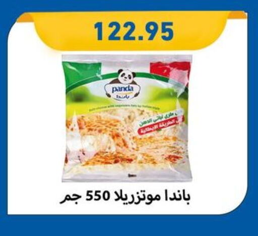 PANDA available at Othaim Market   in Egypt - Cairo