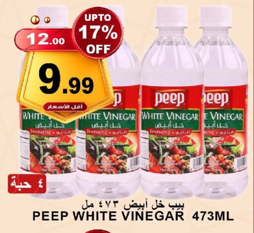 Vinegar available at Khair Beladi Market in KSA, Saudi Arabia, Saudi - Yanbu