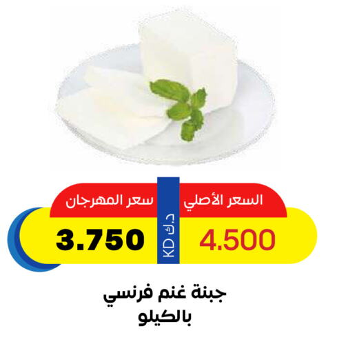 available at جمعية ضاحية صباح السالم التعاونية in الكويت - مدينة الكويت