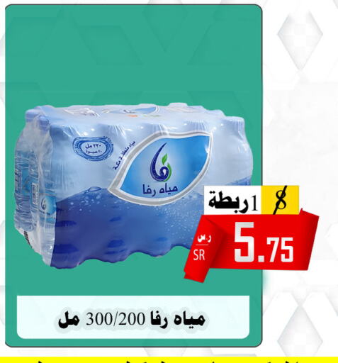 available at Najmat AlFursans Market in KSA, Saudi Arabia, Saudi - Dammam