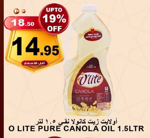 Olite Canola Oil available at Khair Beladi Market in KSA, Saudi Arabia, Saudi - Yanbu