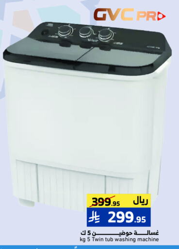 Washing Machine available at Mira Mart Mall in KSA, Saudi Arabia, Saudi - Jeddah