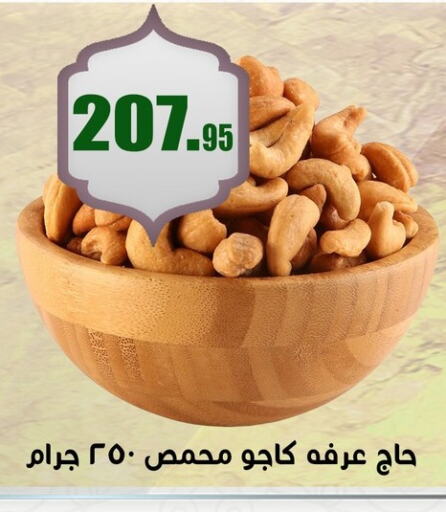 available at Othaim Market   in Egypt - Cairo