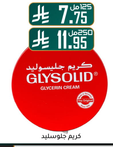 GLYSOLID Face Cream available at Family Discount in KSA, Saudi Arabia, Saudi - Dammam