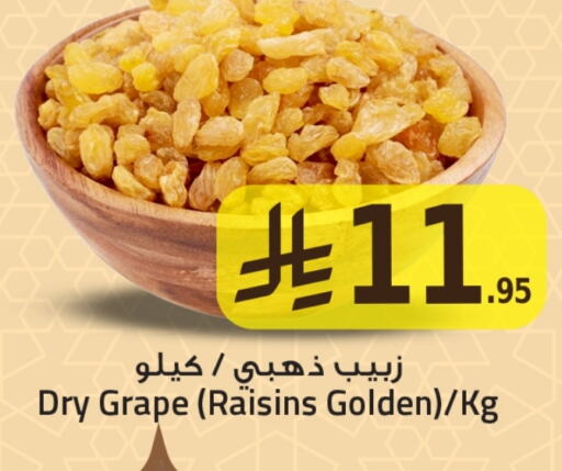 available at مركز التسوق نحن واحد in مملكة العربية السعودية, السعودية, سعودية - المنطقة الشرقية