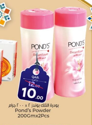 PONDS Talcum Powder available at Paris Hypermarket in Qatar - Doha