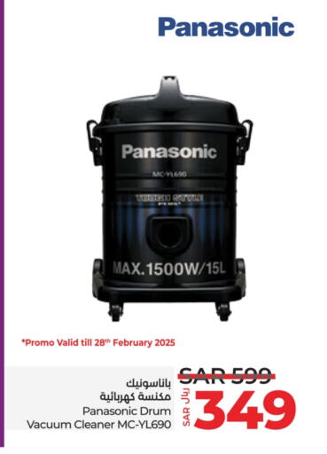 PANASONIC Vacuum Cleaner available at LULU Hypermarket in KSA, Saudi Arabia, Saudi - Dammam