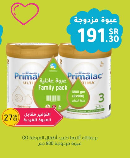 available at Nahdi in KSA, Saudi Arabia, Saudi - Hafar Al Batin