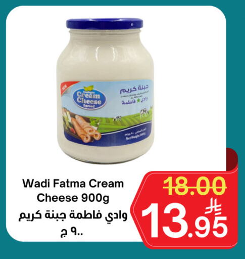 Cream Cheese available at Surat Jeddah Markets in KSA, Saudi Arabia, Saudi - Jeddah