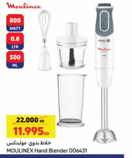 MOULINEX Mixer / Grinder available at Carrefour in Kuwait - Kuwait City