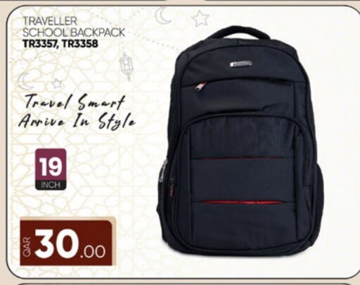 School Bag available at Paris Hypermarket in Qatar - Doha